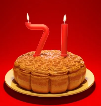 71th National Day